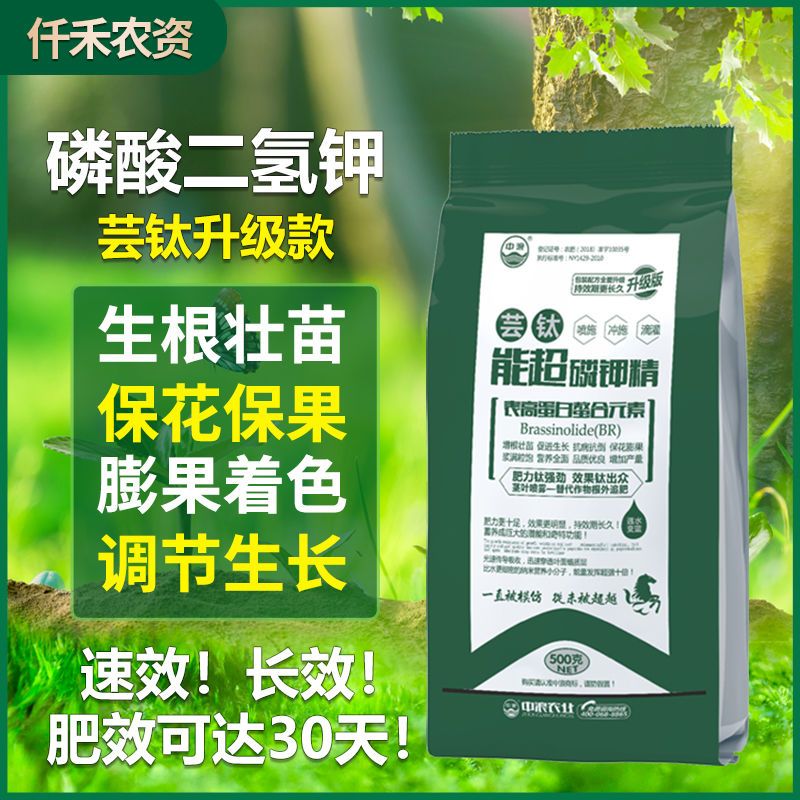 農用氮磷鉀複合肥【多少錢_怎麼樣_價格_圖片_批發_評測】_百網優惠