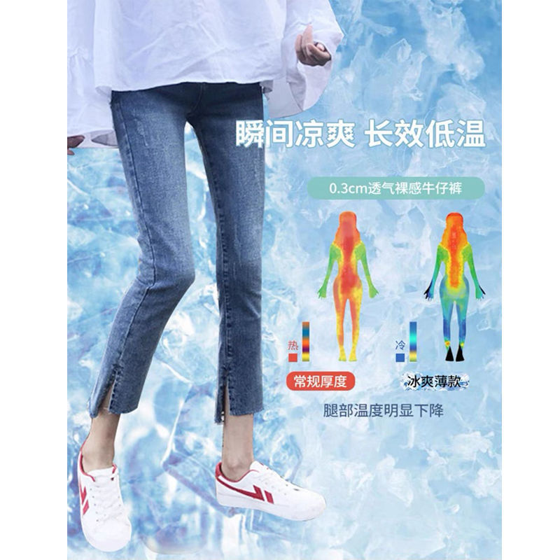 Xie Pregnancy Jiao Maternity Jeans Spring and Summer  New Outerwear Fashionable Autumn and Winter Trendy Mom Bottoming Belly Support Nine-Point Pants