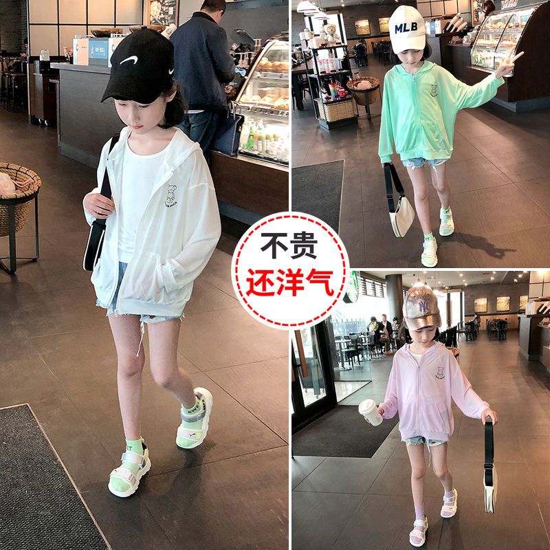 女童連帽防曬衣2023夏裝新款中大童輕薄透氣外套兒童長袖防曬開衫
