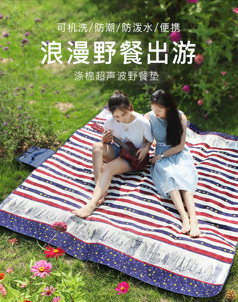户外可机洗野餐垫ins加厚超声波防潮垫帐篷野炊便携春游草坪地垫