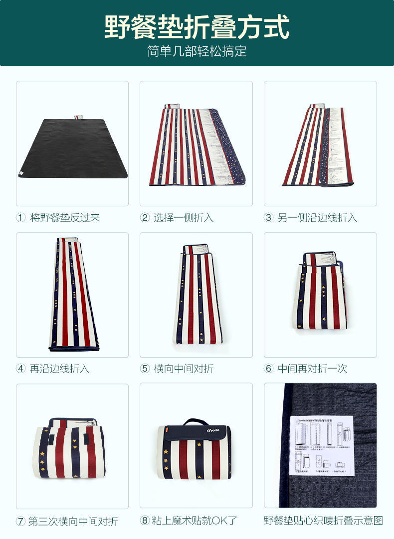 户外可机洗野餐垫ins加厚超声波防潮垫帐篷野炊便携春游草坪地垫
