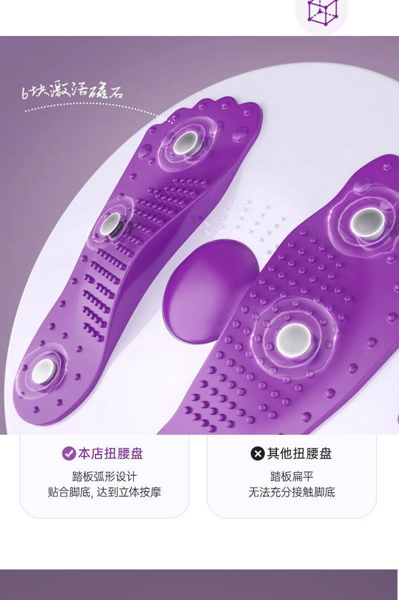 【承重240斤】扭腰盘减.肥瘦腰扭腰机家用多功能美腿收腹机旋转盘