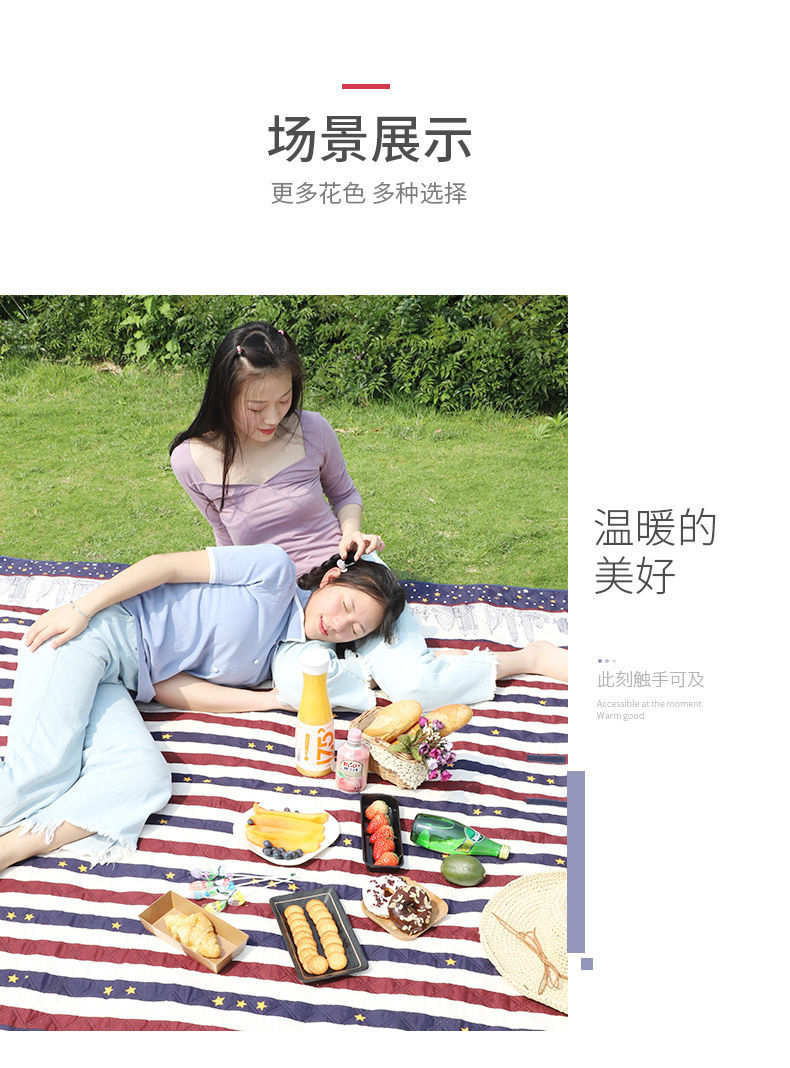 户外可机洗野餐垫ins加厚超声波防潮垫帐篷野炊便携春游草坪地垫