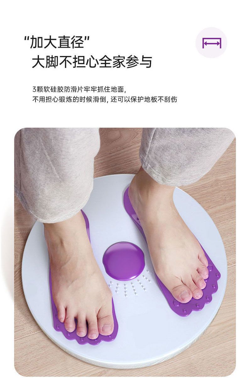 【承重240斤】扭腰盘减.肥瘦腰扭腰机家用多功能美腿收腹机旋转盘