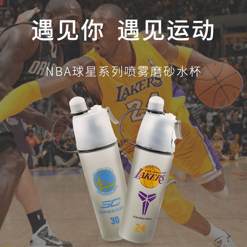 54300-篮球水杯男生喷雾水杯杯子男夏天水杯詹姆斯库里科比欧文水杯杯子-详情图