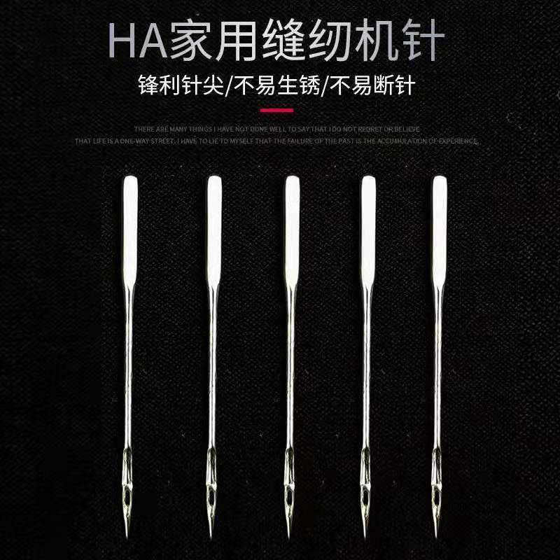 78879-11#14#16#18#飞人牌老式缝纫机针便携家用脚踩缝纫机通用扁圆针-详情图
