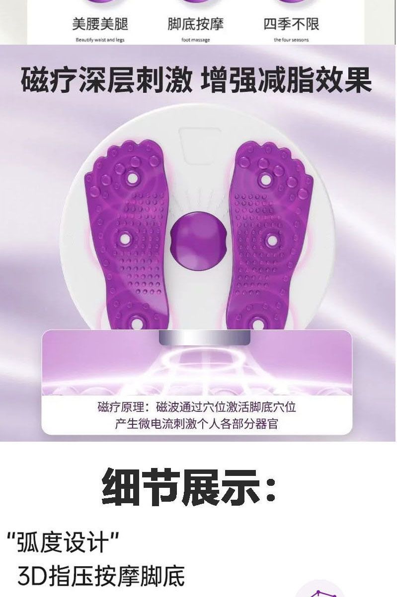 【承重240斤】扭腰盘减.肥瘦腰扭腰机家用多功能美腿收腹机旋转盘