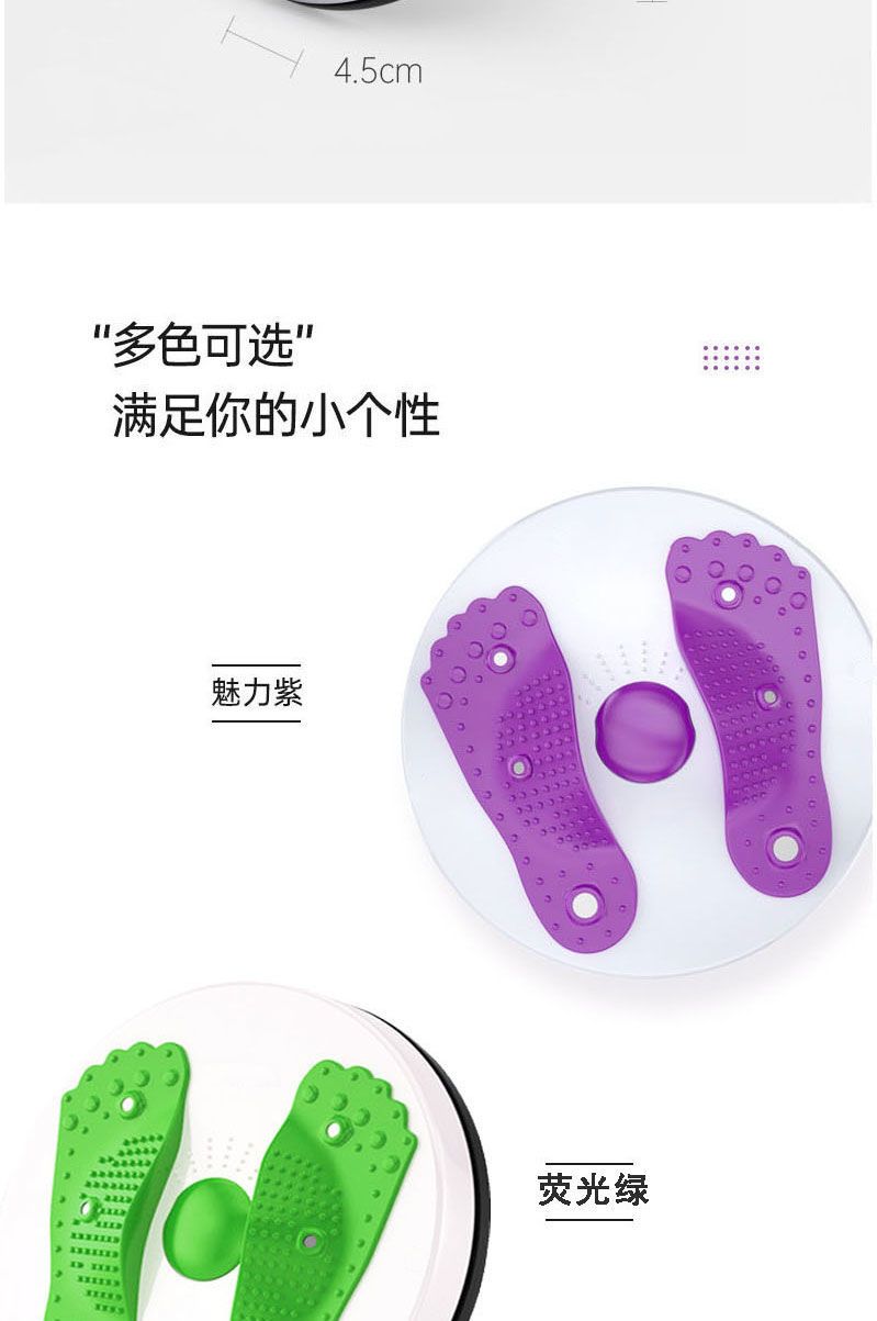 【承重240斤】扭腰盘减.肥瘦腰扭腰机家用多功能美腿收腹机旋转盘