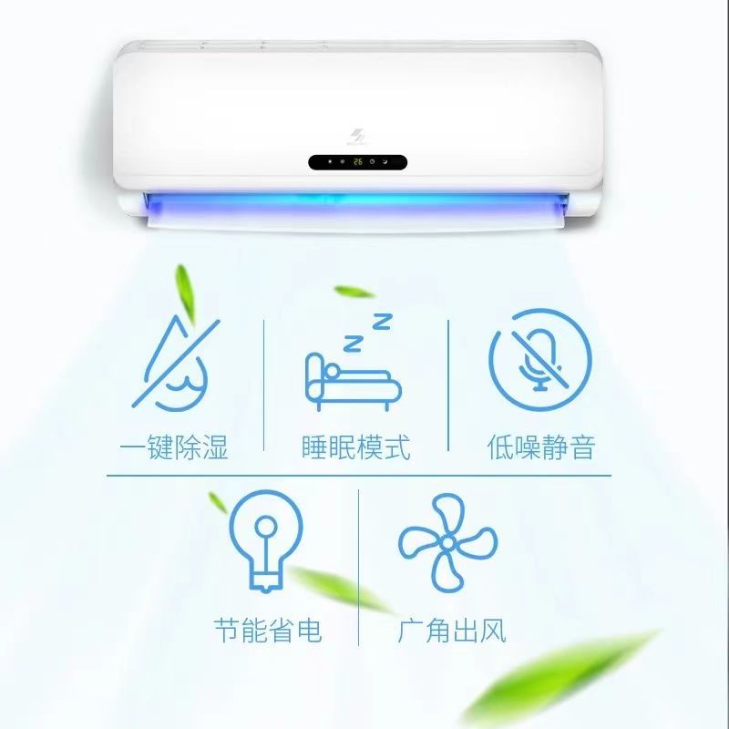 37740-SHENHUA/申花家用空调1匹挂机单冷定频大1.5p变频冷暖卧室壁挂式-详情图
