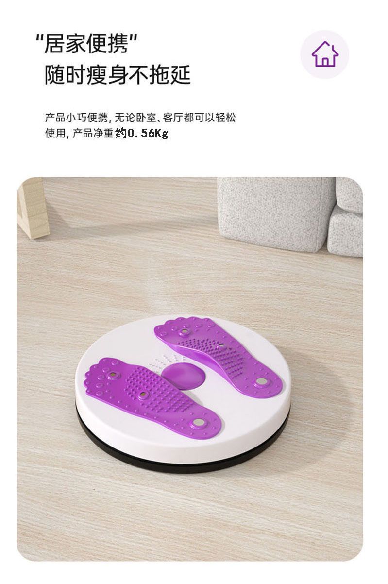 【承重240斤】扭腰盘减.肥瘦腰扭腰机家用多功能美腿收腹机旋转盘