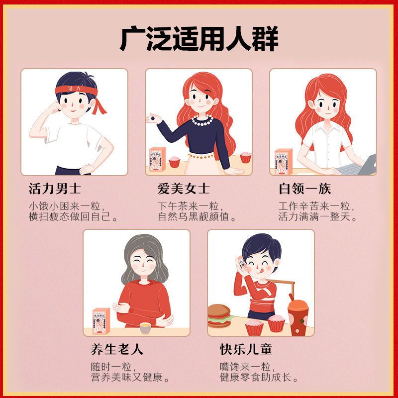 105825-老金磨方黑芝麻丸 芝麻丸男女蜂蜜芝麻球丸子-详情图