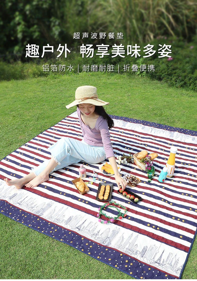 户外可机洗野餐垫ins加厚超声波防潮垫帐篷野炊便携春游草坪地垫
