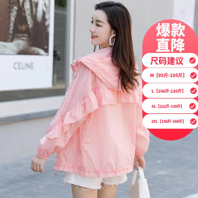 Sun protection clothing for women  new summer Korean version loose large size breathable thin long-sleeved short coat women's trendy ins spring