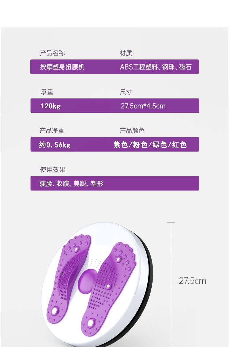 【承重240斤】扭腰盘减.肥瘦腰扭腰机家用多功能美腿收腹机旋转盘