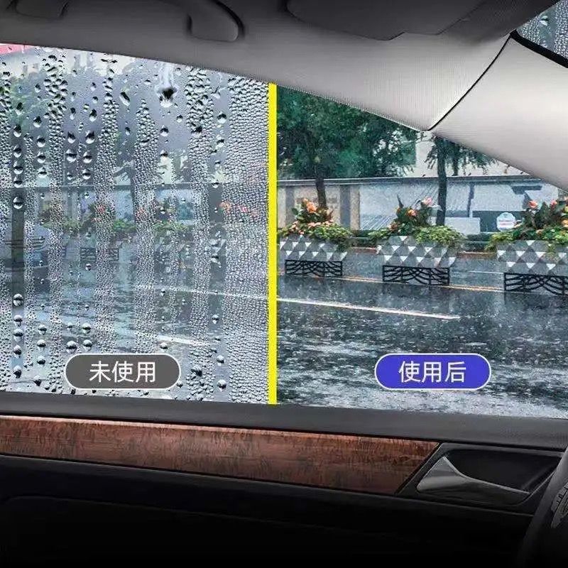 防雨剂汽车挡风玻璃长效除雾防起雾用后视镜车窗防雾防水喷剂湿巾