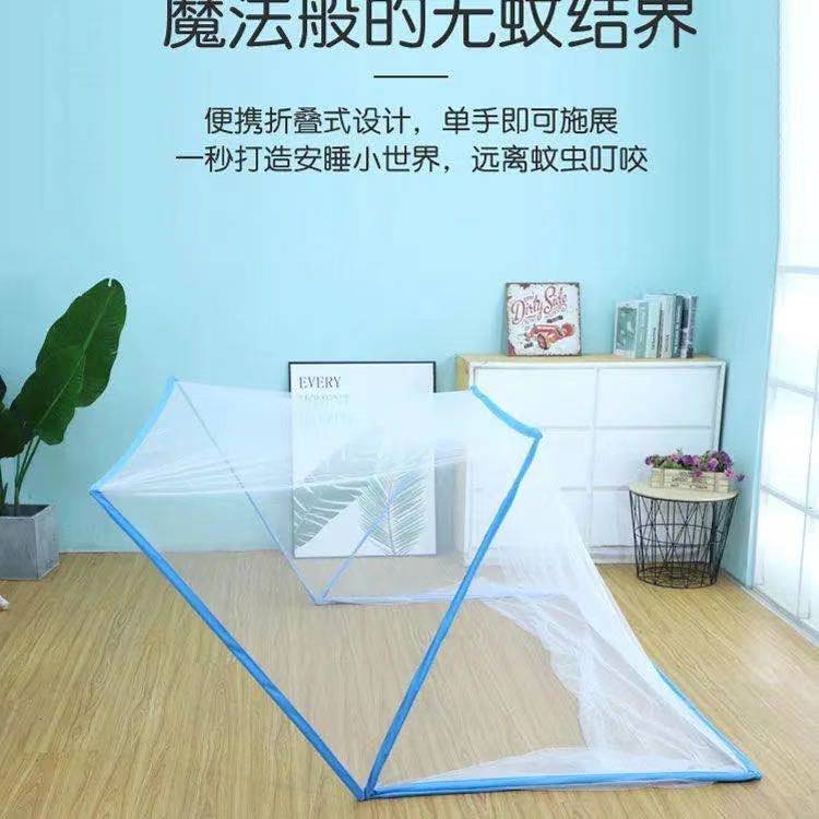 成人蚊帐可折叠免安装2021新款单双人懒人家用免安装学生床防蚊罩