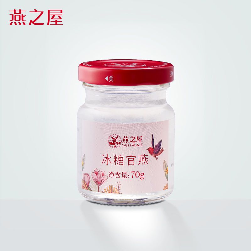75861-燕之屋即食燕窝70g*5瓶冰糖即食小粉瓶礼盒滋补送礼营养品孕妇-详情图