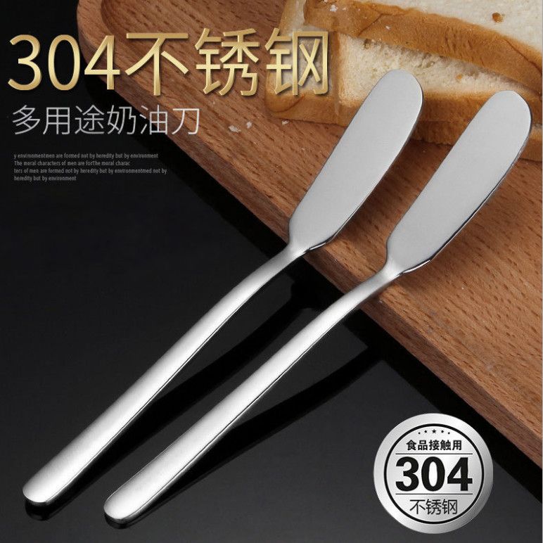 304加厚不锈钢牛油刀黄油刀果酱刀黄油抹刀抹油刀奶油刀西餐刀具
