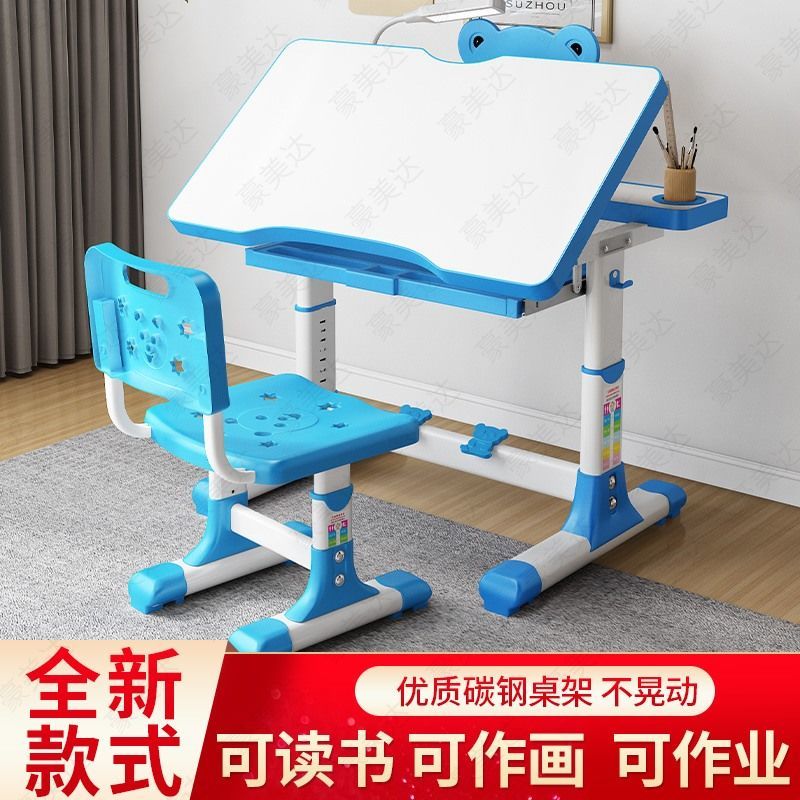 儿童学习桌家用书桌写字桌椅套装小学生书桌简约课桌椅可升降组合
