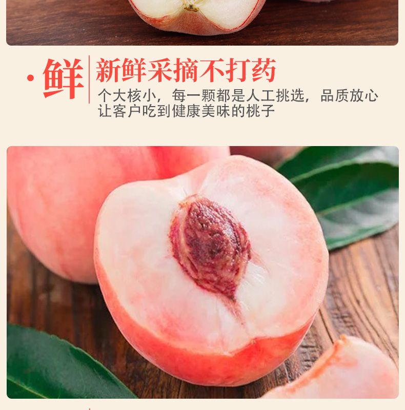 【爆甜】现货水蜜桃新鲜脆桃子5斤3斤无锡阳山北京人间软大水蜜桃