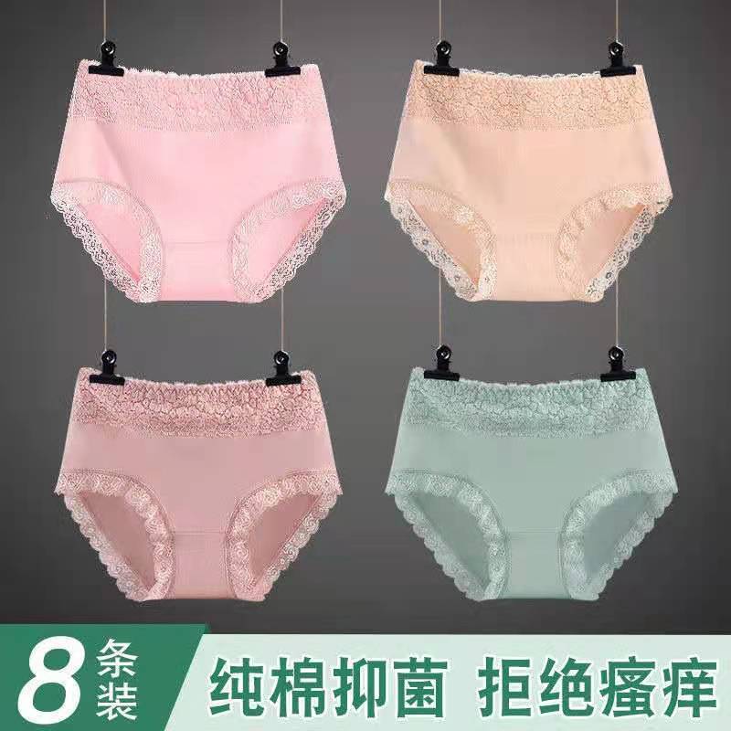 都市女士內褲女純棉抗菌襠無痕中腰收腹麗人100%全棉大碼透氣三角