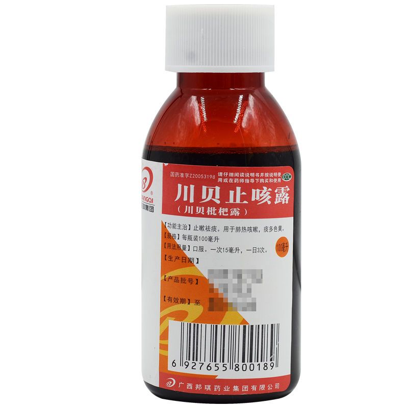邦琪集团 川贝止咳露(川贝枇杷露) 100ml*1瓶/盒风热咳嗽痰多痰黄