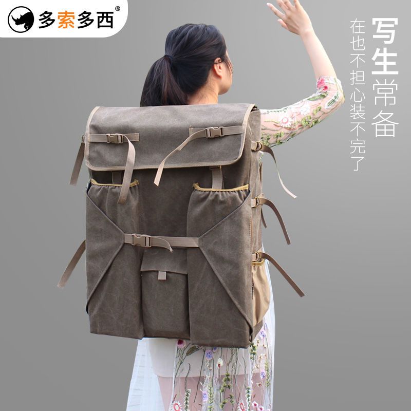 画包美术生画袋4k装画板袋子艺考写生画具多功能收纳画架大容量用
