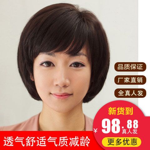 假发女短发圆脸真发全头套时尚短直发型帅气蓬松自然发套真人发丝