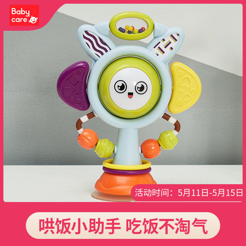 105863-BABYCARE宝宝吃饭餐椅吸盘玩具婴儿安抚摇铃儿童手摇铃过节礼物-详情图