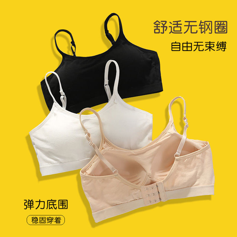 Ou Shibo female student underwear new sling bottoming vest bra female gathered anti-sagging beautiful back bra