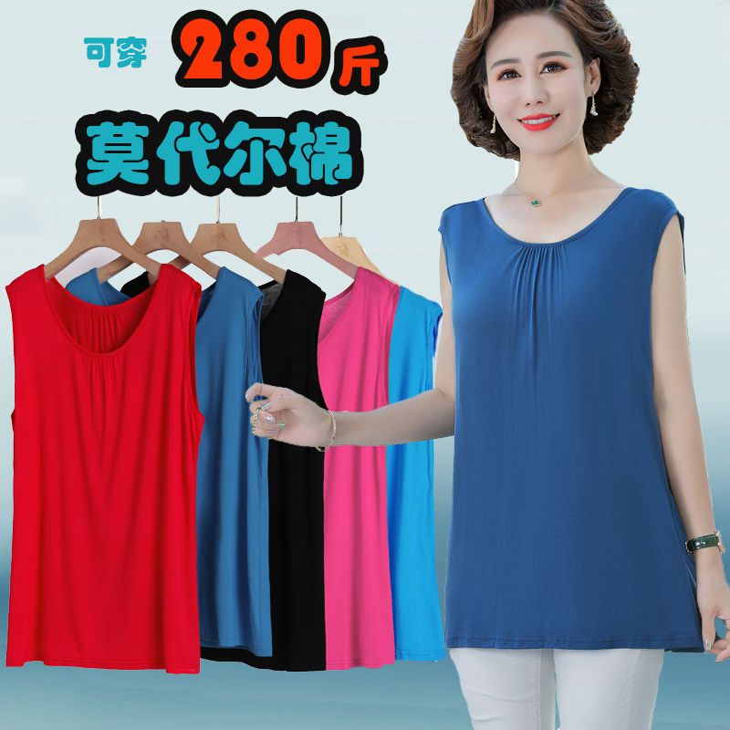 夏季胖人莫代爾背心200斤特大碼加肥中年女媽媽棉汗衫打底衫吊帶