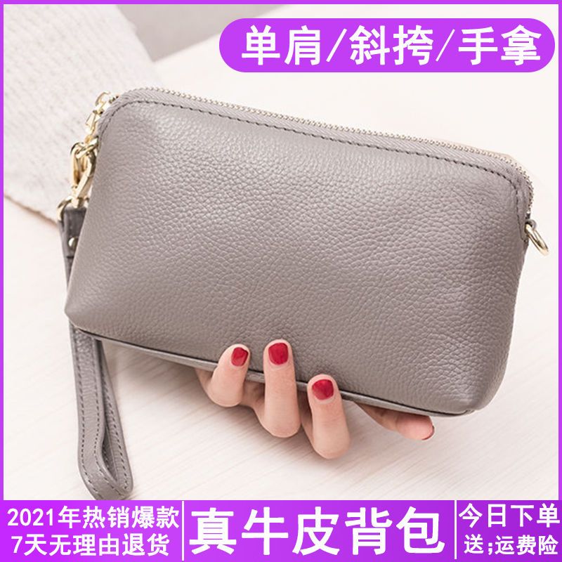 真皮手拿包女2021新款头层牛皮时尚女士手包休闲高档单肩斜挎小包