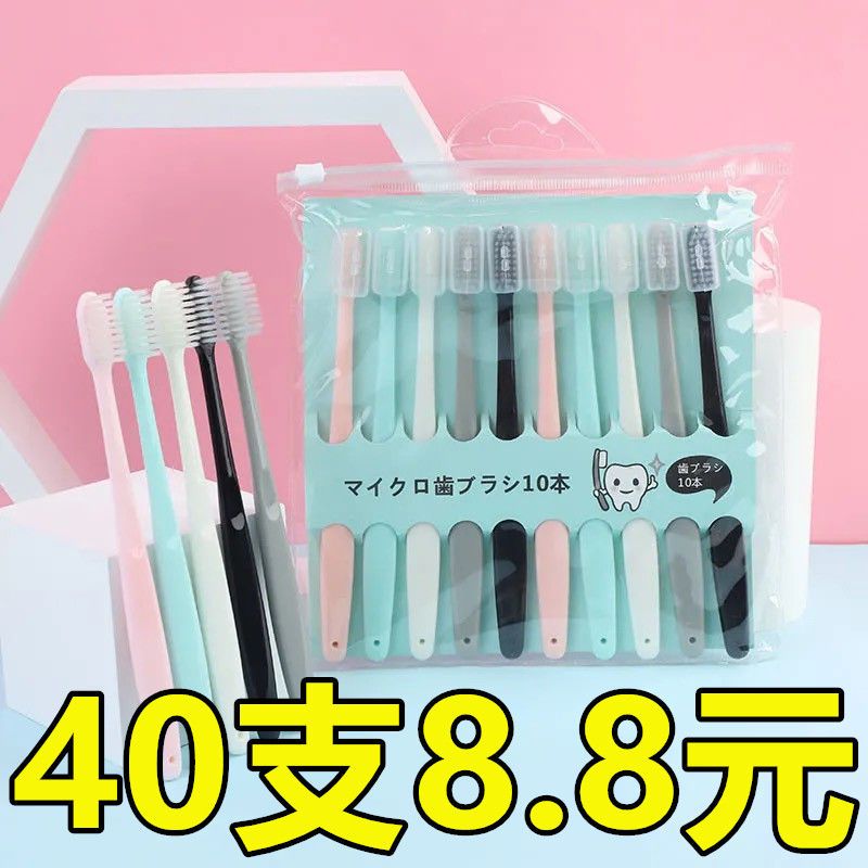 成人軟毛牙刷高檔竹炭馬卡龍牙刷日韓男女學生家用牙刷套裝批發