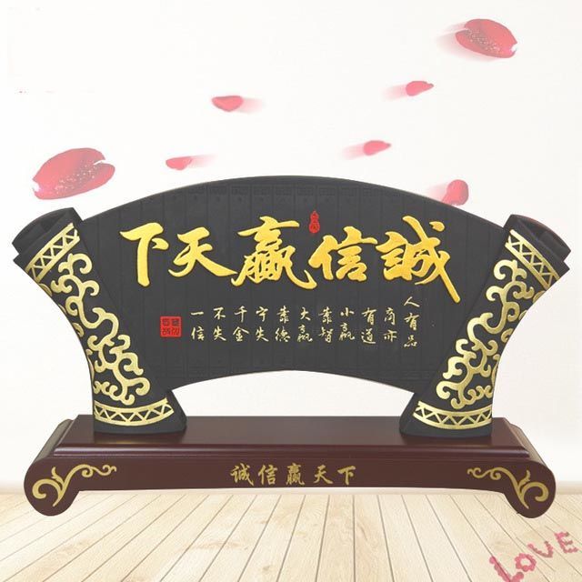 诚信赢天下摆件家装家饰合作共赢送总裁老板办公室送客户开业大号