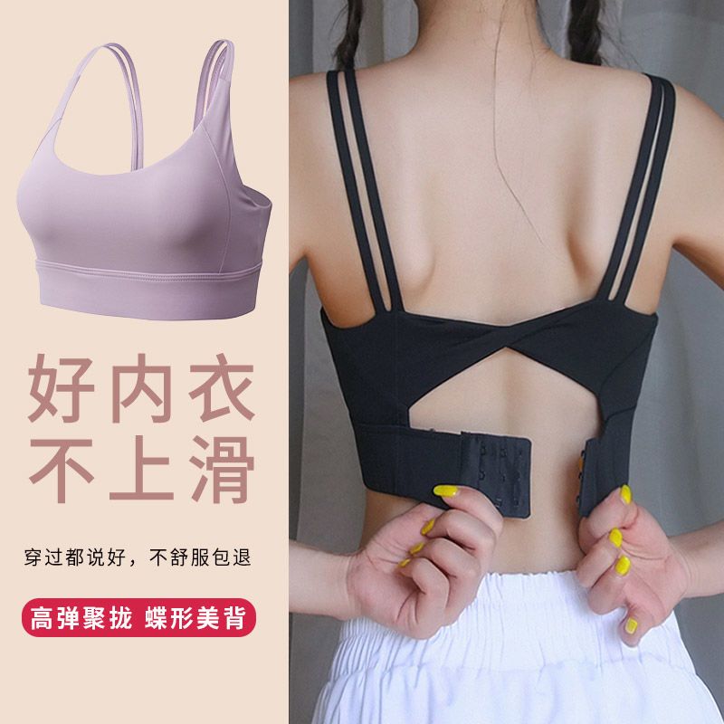 運動內衣女防震防下垂大胸跑步健身文胸套裝大碼學生外穿瑜伽背心