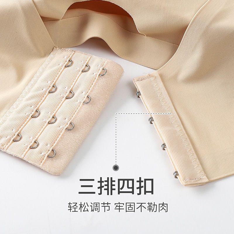 Ou Shibo seamless underwear women's wrapped chest one-piece tube top strapless non-slip non-steel ring gathered small chest anti-sagging