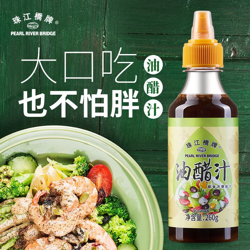 37678-0脂肪油醋汁低脂轻食沙拉汁健身珠江桥牌日式和风沙拉酱蔬菜调料-详情图