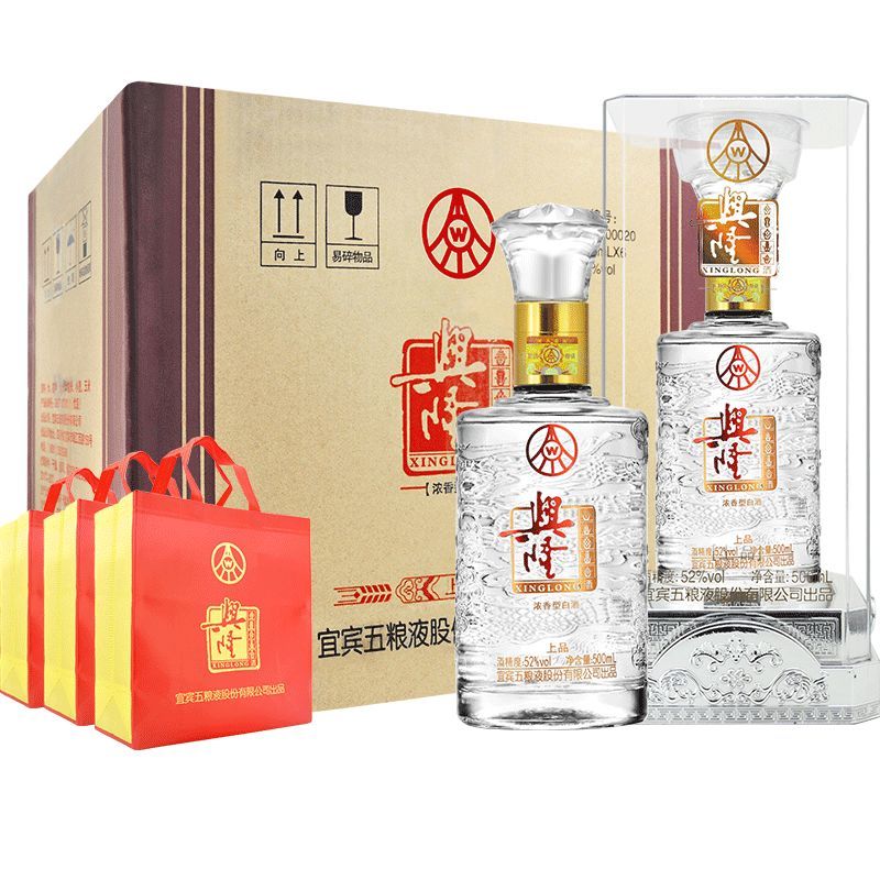 【扫码698】五粮液股份公司52度兴隆上品500ml*6瓶整箱白酒浓香型