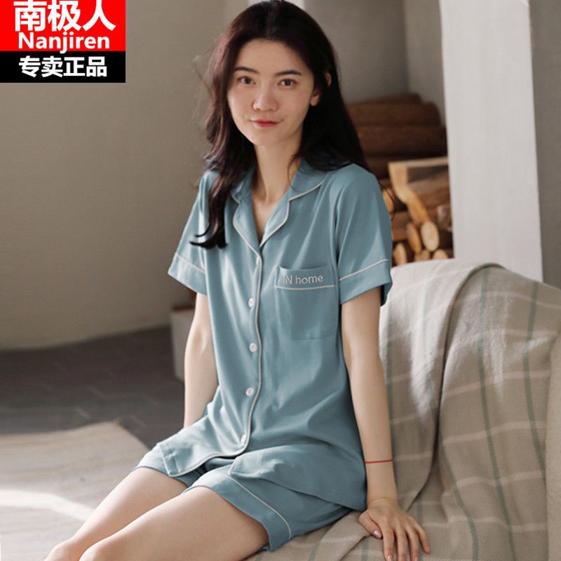 南極人純棉女士睡衣女夏薄款短袖短褲開衫休閒寬鬆女家居服套裝