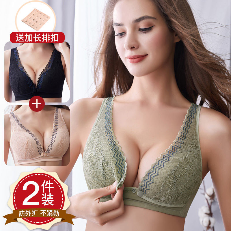 米度丽哺乳内衣聚拢防下垂孕妇喂奶文胸怀孕专用产后胸罩大码bra