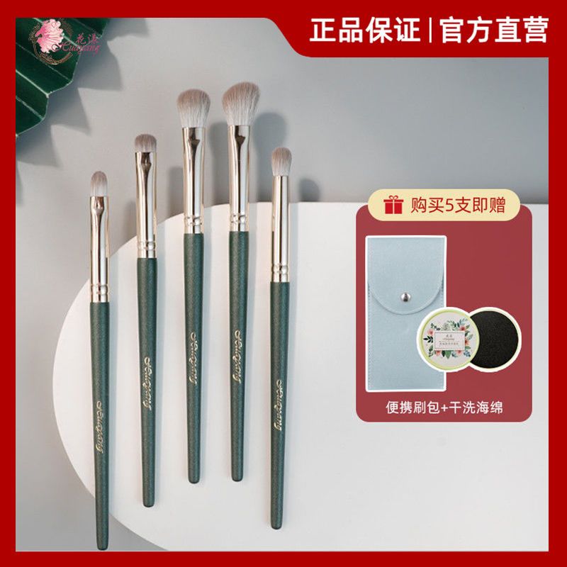 花漾眼影刷套裝專業化妝刷軟毛眼影刷子1-5支裝遮瑕暈染刷鼻影刷