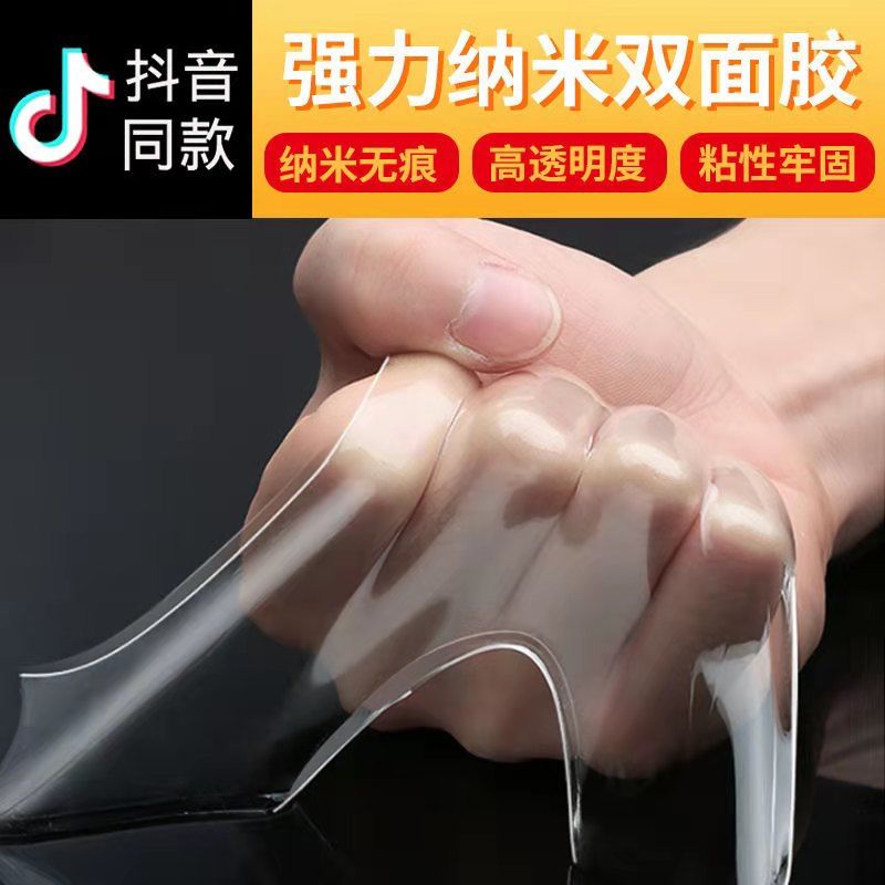 75839-3M双面胶汽车用超强力耐高温高粘性防水车用居家办公无痕双面胶带-详情图