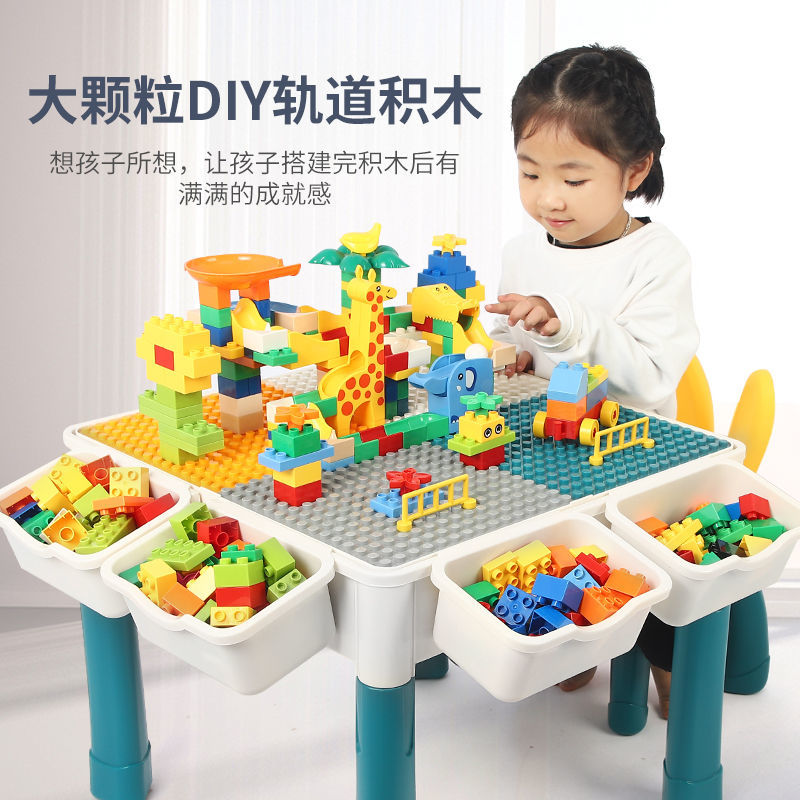 儿童积木桌子多功能大号大颗粒兼容乐高拼装益智玩具宝宝男孩女孩