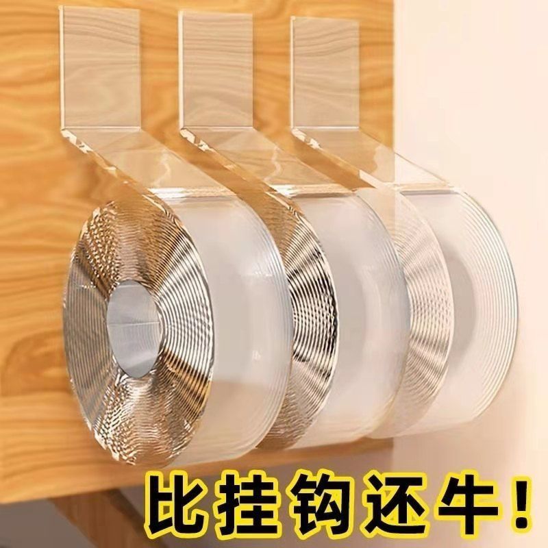 75839-3M双面胶汽车用超强力耐高温高粘性防水车用居家办公无痕双面胶带-详情图