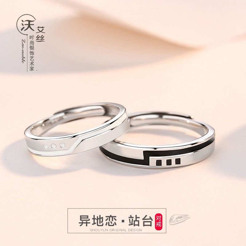 银戒指女情侣对戒一对纯银简约开口指环首饰银饰品刻字生日礼物