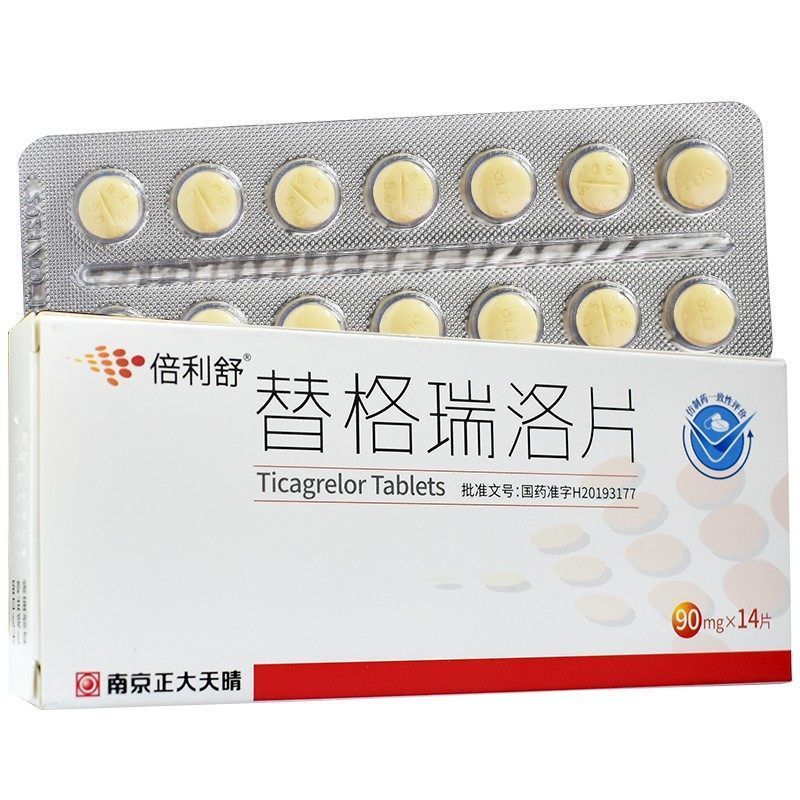 倍利舒 替格瑞洛片 90mg*14片/盒 急性冠脉综合征不稳定性心肌梗死