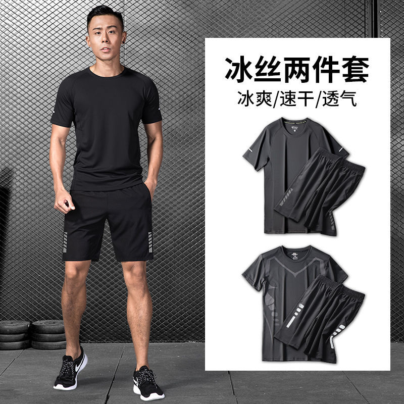 運動套裝男跑步短袖健身衣服短褲秋季冰絲t恤速乾衣籃球訓練裝備