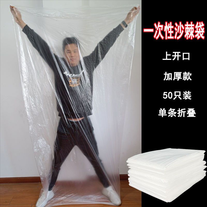 沙棘排汗汗蒸袋美容院排汗一次性汗蒸浴袋家用 图片 7
