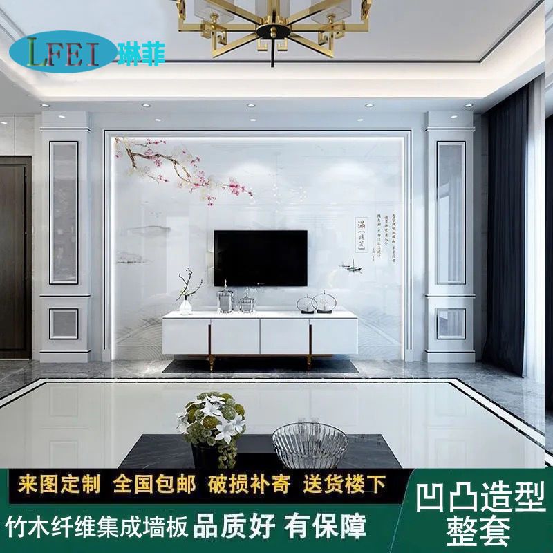 整体造型罗马柱实线墙板竹木纤维集成墙板电视背景墙自装快装扣板