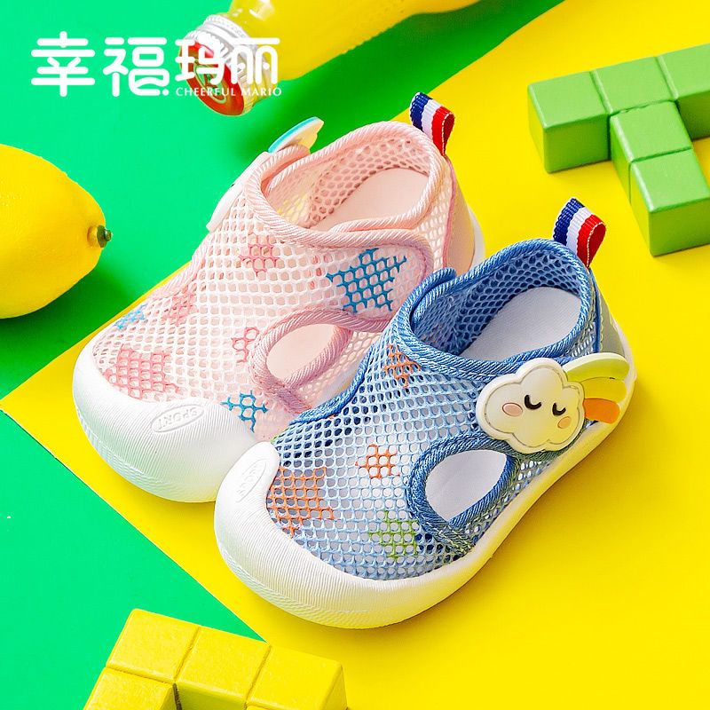 幸福玛丽婴幼儿学步鞋男宝宝夏季0-2岁1女童不掉透气儿童凉鞋网面